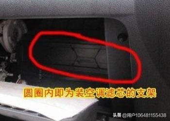 05年本田飞度空调风扇怎么更换？