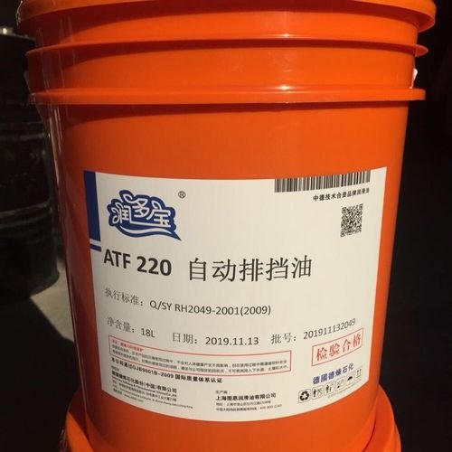 自动排挡油是什么油？