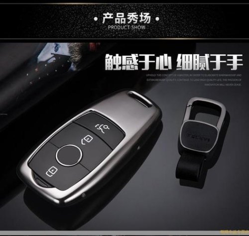 奔驰gls450遥控钥匙组合功能？