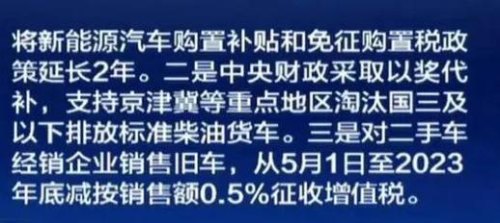 国三客车报废最新政策2023