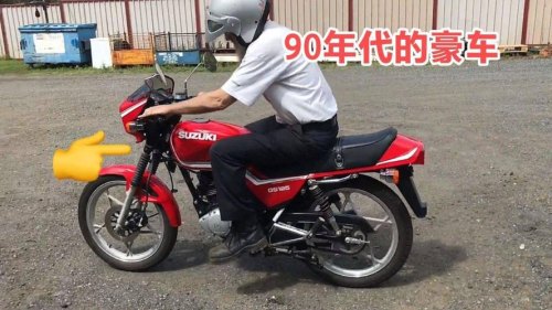 90年代进口摩托车有哪些？