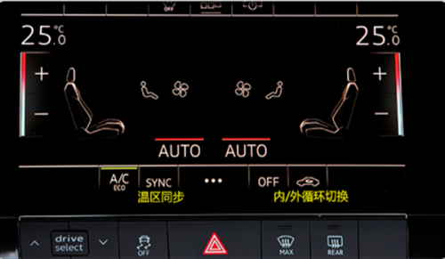 奥迪a6座椅加热怎么调？