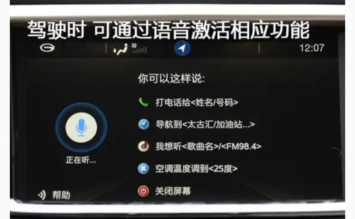 06年宝马525蓝牙怎么连？