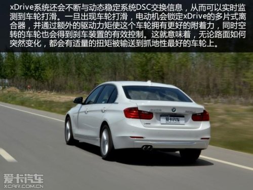 宝马328li参数？