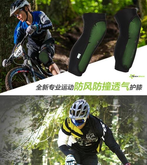 公路车为什么不戴护具？