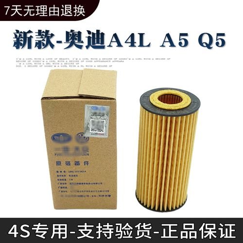 奥迪全车系列机滤是否通用？