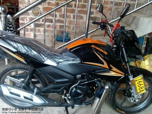 建设驭界js125-7f多少钱买的？