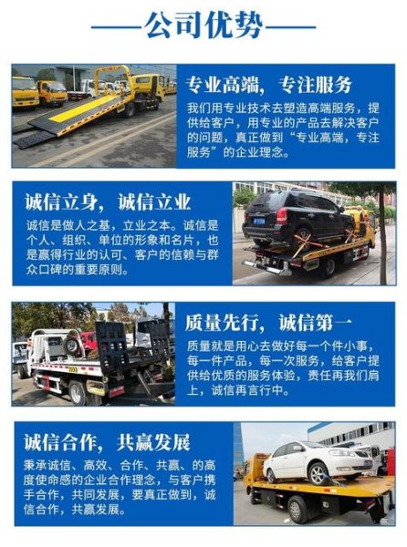 12122拖车收费吗？