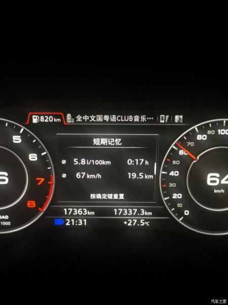 11款奥迪q7油耗？