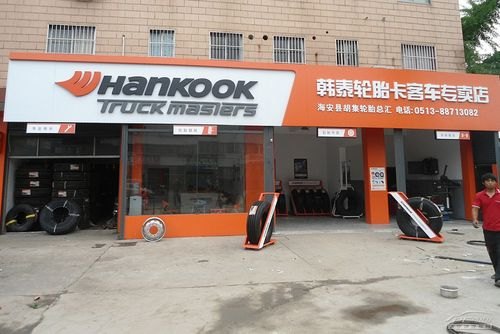 轮胎招牌店和形象店有什么区别？