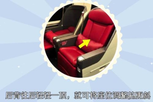 高铁一等座五个按键功能怎么调？