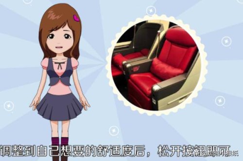 高铁一等座五个按键功能怎么调？