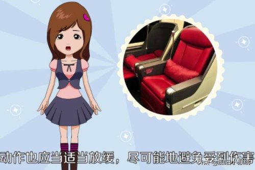 高铁一等座五个按键功能怎么调？