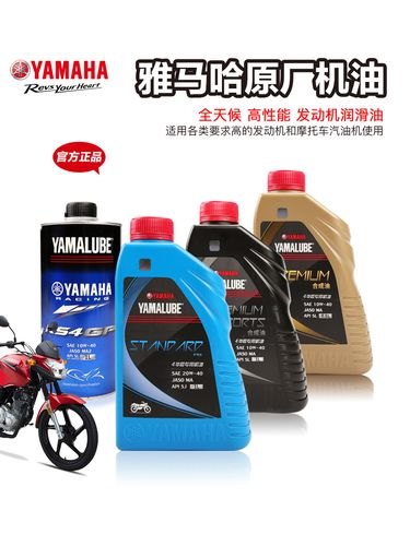 飞致150用什么全合成机油好？