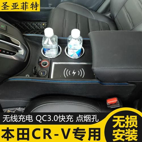 本田crv出厂自带etc自己要开关吗？