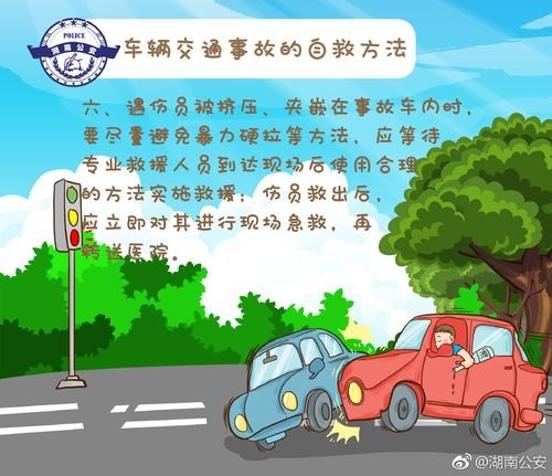 客车发生交通事故时驾驶员应如何施救与自救？