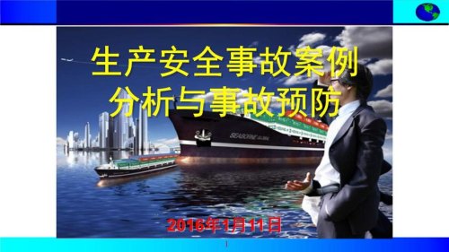 我在工作中应该如何避免发生安全事故? 我在工作中应该如何避免发生安全事故?