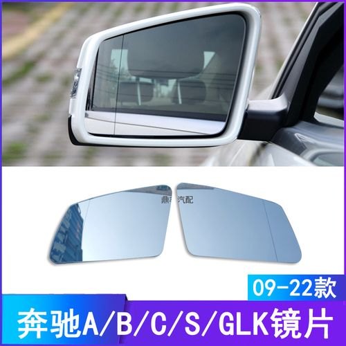 2014奔驰e300右后视镜片价格？