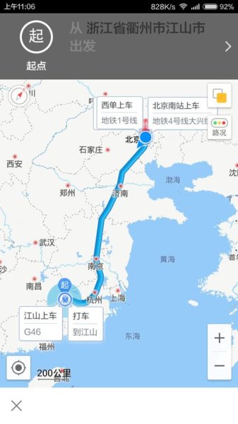 动车和高铁走的是什么路线？