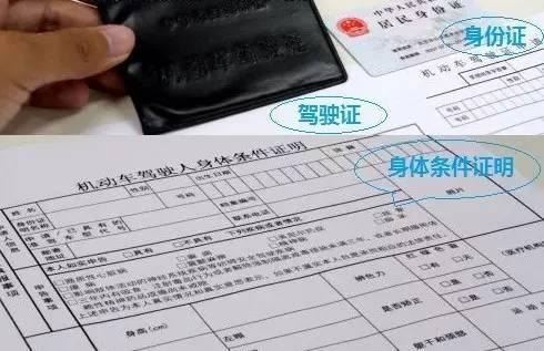 以前报考驾驶证啦不去考过期了现在还可以重新报考吗? 以前报考驾驶证啦不去考过期了现在还可以重新报考吗?