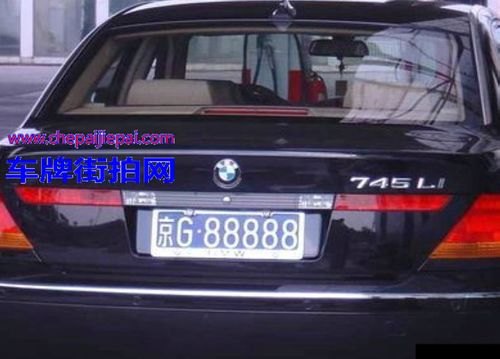 京g开头的车牌有什么好处? 京g开头的车牌有什么好处?