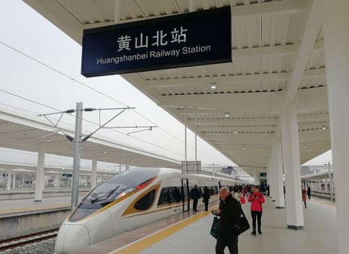 现在有黄山北站至广州南站的直迏高铁吗？