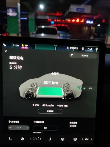 特斯拉充满要多少度电价？