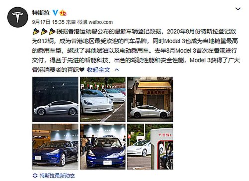 特斯拉香港为什么能提前公布降价? 特斯拉香港为什么能提前公布降价?