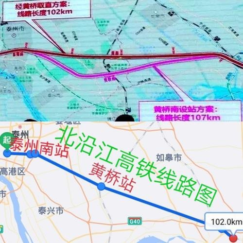 北沿江高铁泰州站设在什么地方？