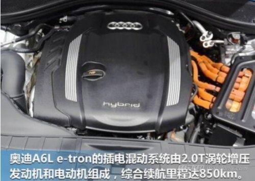 a6l混动电池寿命？
