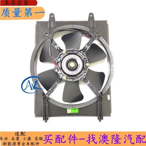 货车散热风扇工作原理? 货车散热风扇工作原理?