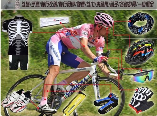 山地自行车必备装备有哪些? 山地自行车必备装备有哪些?