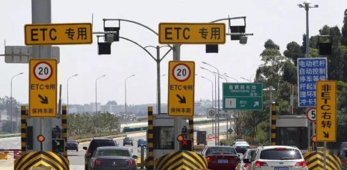 高速没有etc卡可不能通行 高速没有etc卡可不能通行