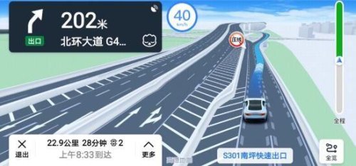 大运会车道高德地图会提示吗? 大运会车道高德地图会提示吗?