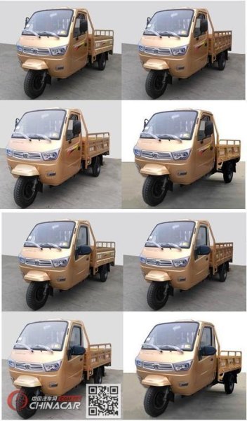 宗申方向盘式zs200zh-12三轮摩托车报价？