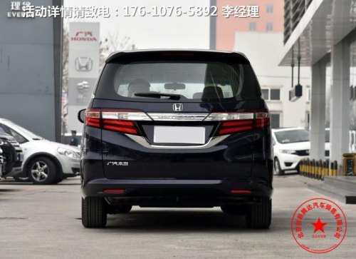 大家都来说下奥德赛买的多少钱