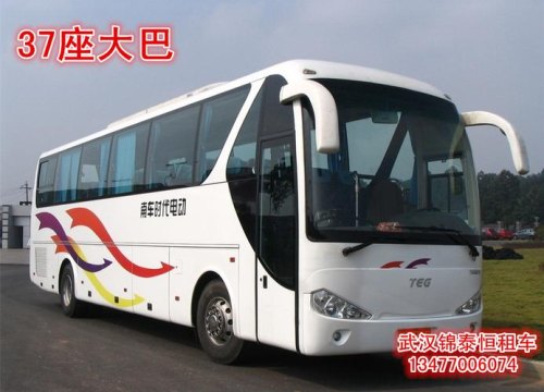 包大巴车去哪里找？