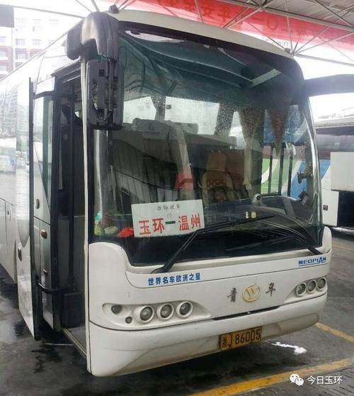 宣威市到毕节市有几班客车