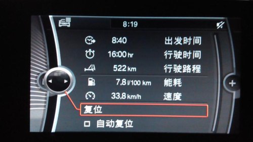 09款宝马523油耗实际多少? 09款宝马523油耗实际多少?