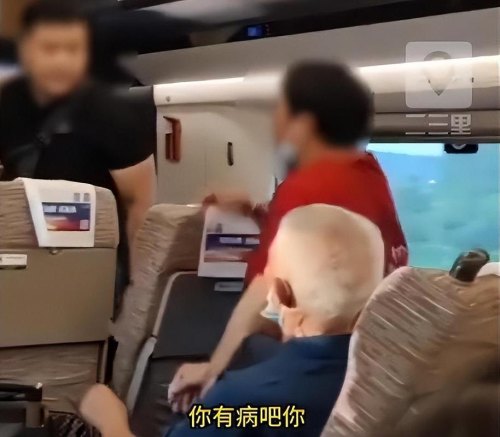 75岁坐高铁规定? 75岁坐高铁规定?