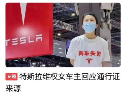 特斯拉刹车有哒哒的声音什么原因？