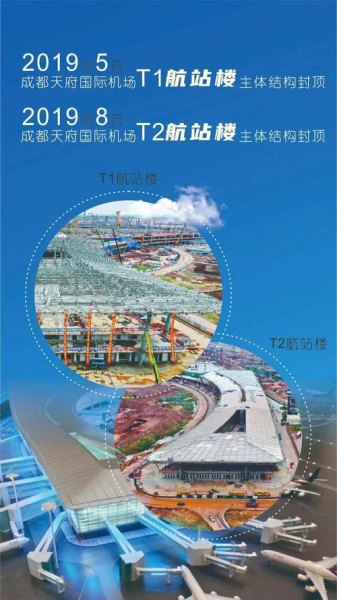 大运会期间外地车能到天府机场吗