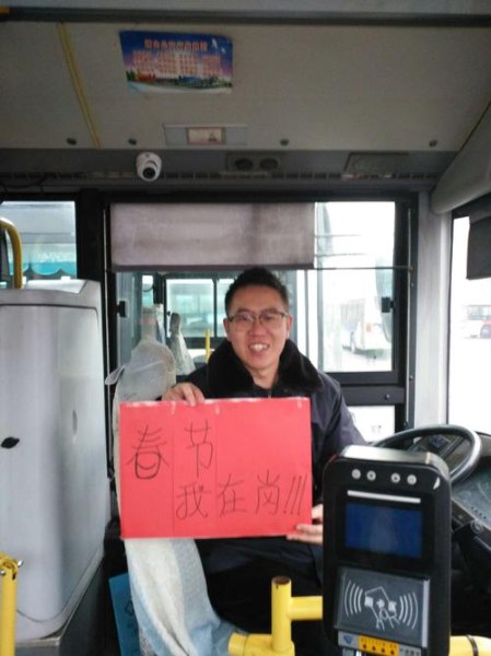 坐车应该怎么关心问候？