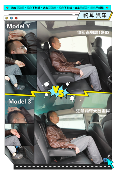 modely后排座椅怎么抬起？