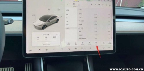 iphone怎么连接特斯拉蓝牙？