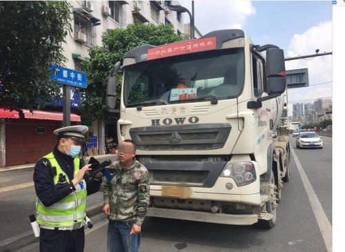 外地货车进成都市区需要哪些条件
