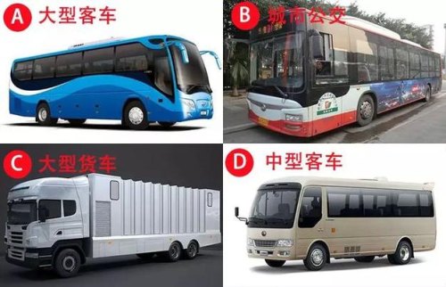 b2驾驶证能开多少座客车？