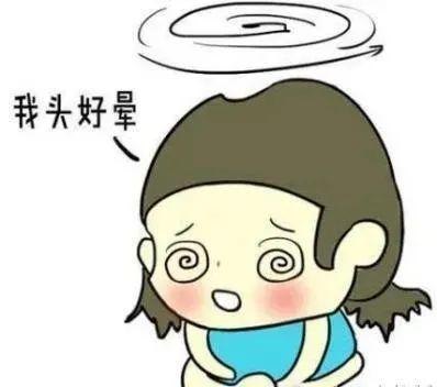 每天下午头晕什么原因？