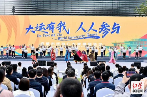 2023成都大运会是闭环管理吗