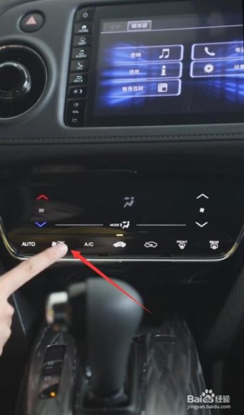 crv暖气怎么开？